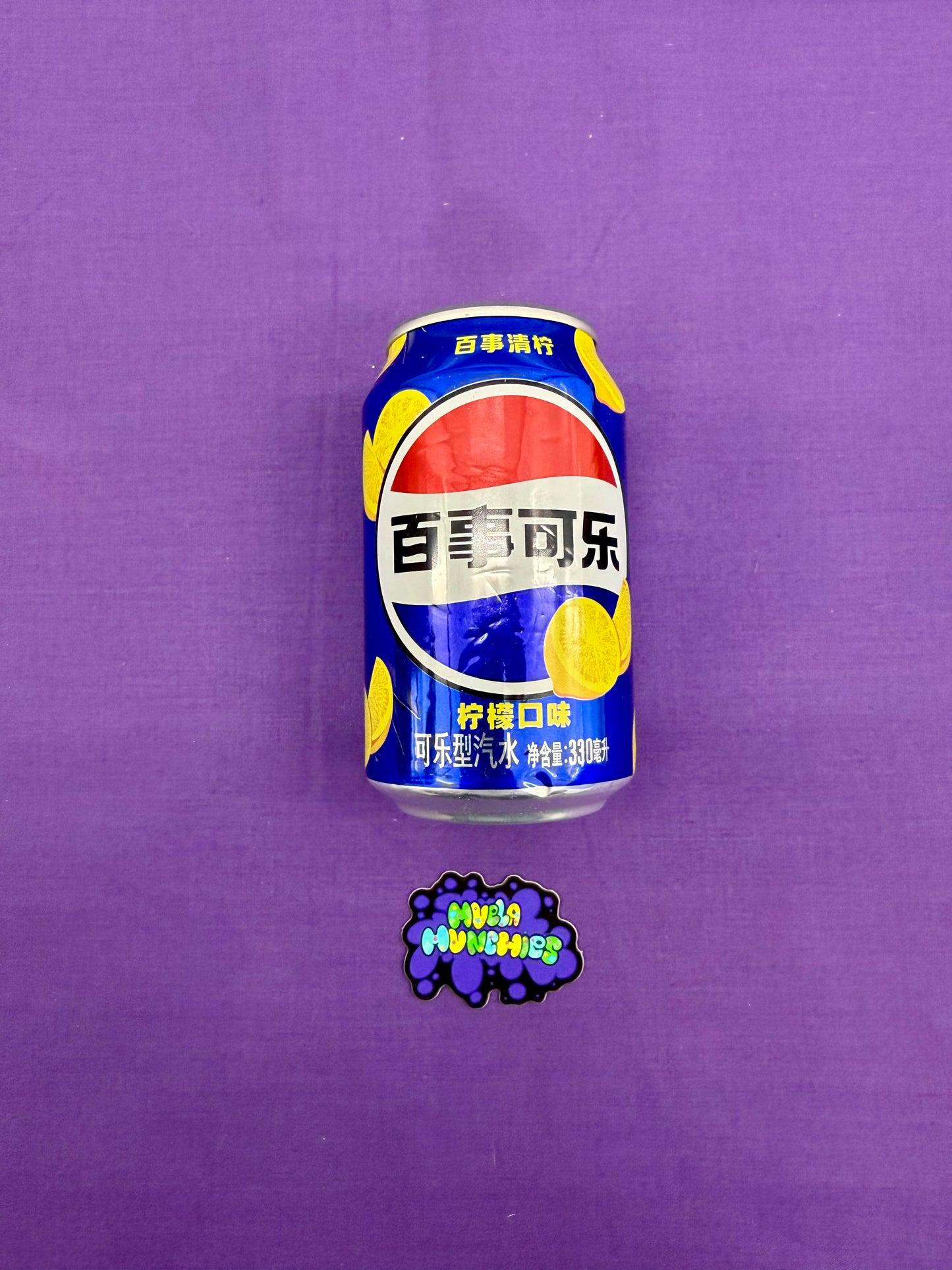 Pepsi Lemon Can
