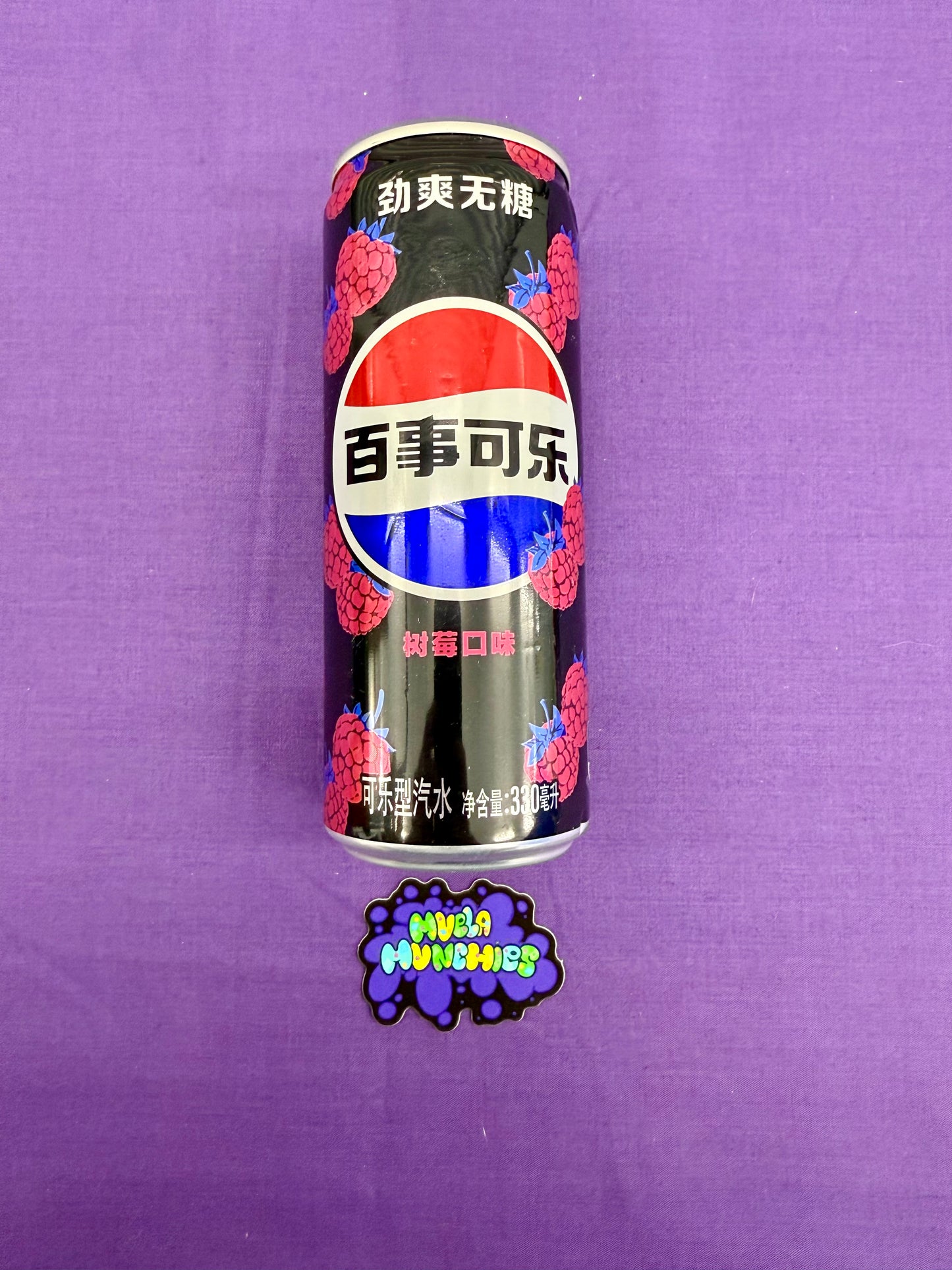 Pepsi Zero Sugar Raspberry Flavor Soda Can