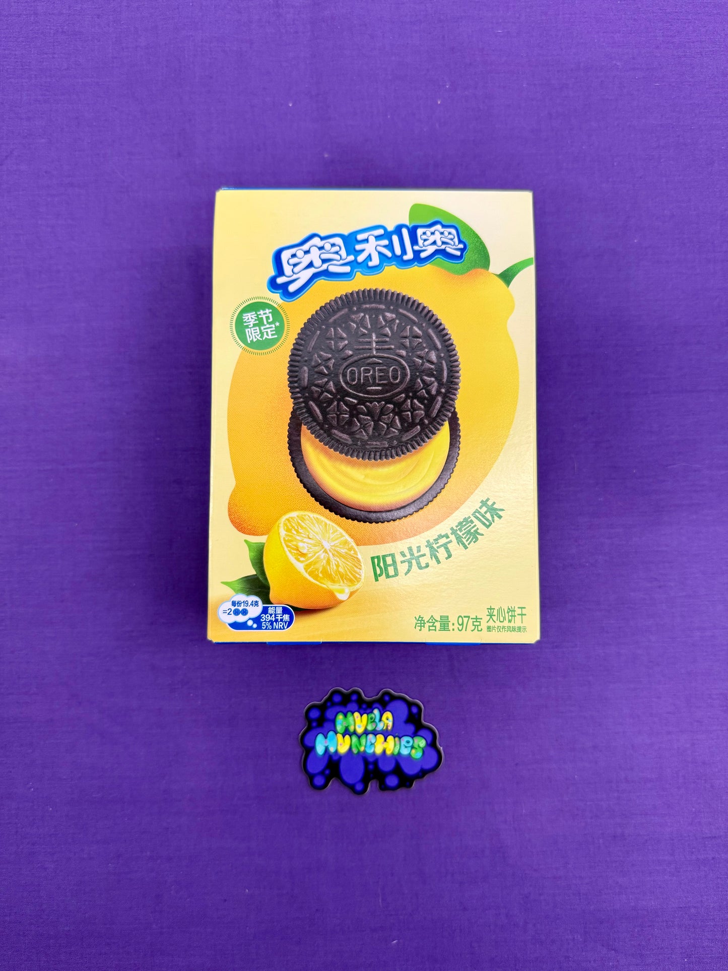 Oreo Chocolate and Lemon Sandwich Cookies