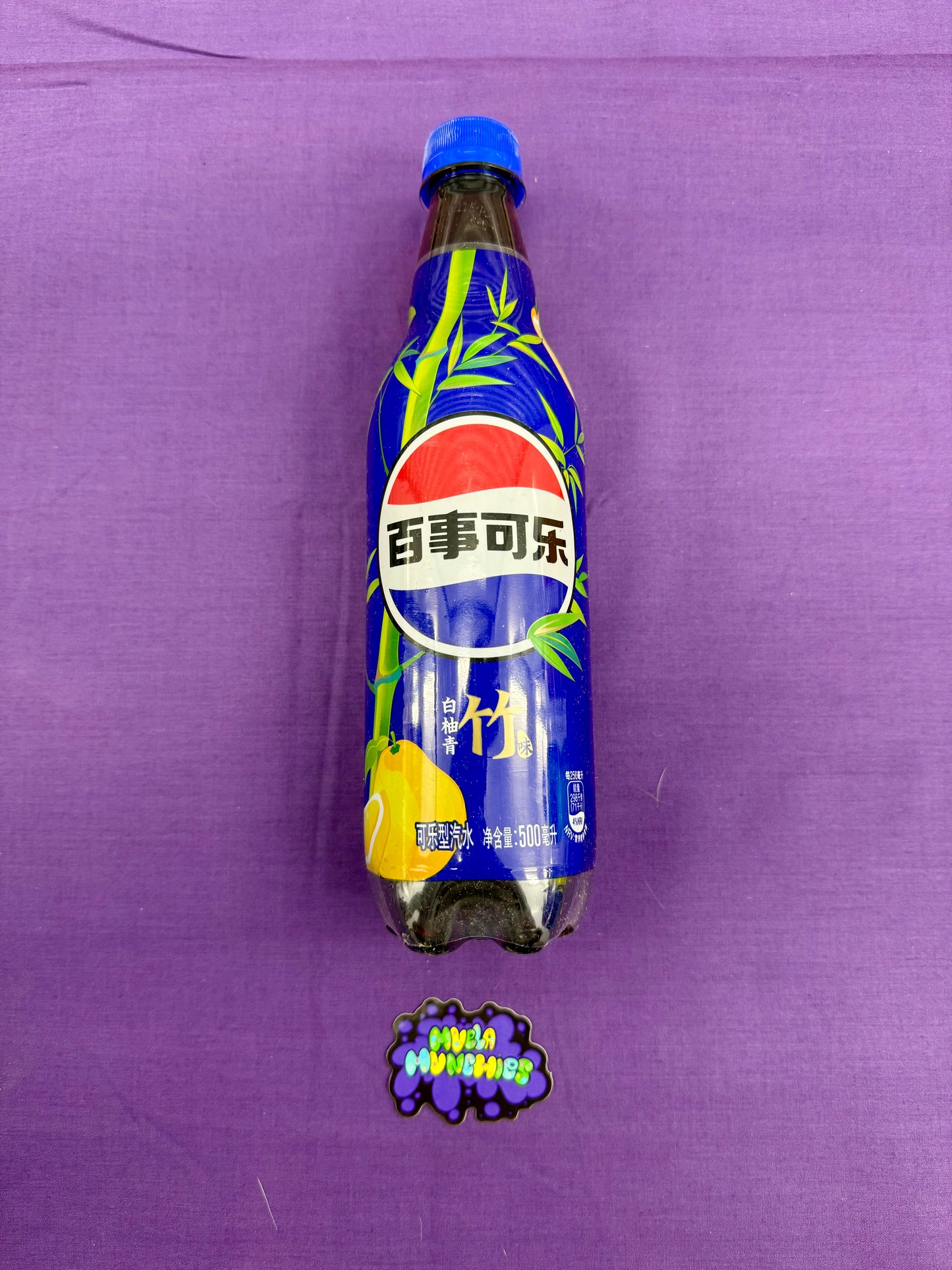 Pepsi Sugar Free Lemon Flavor Bottle