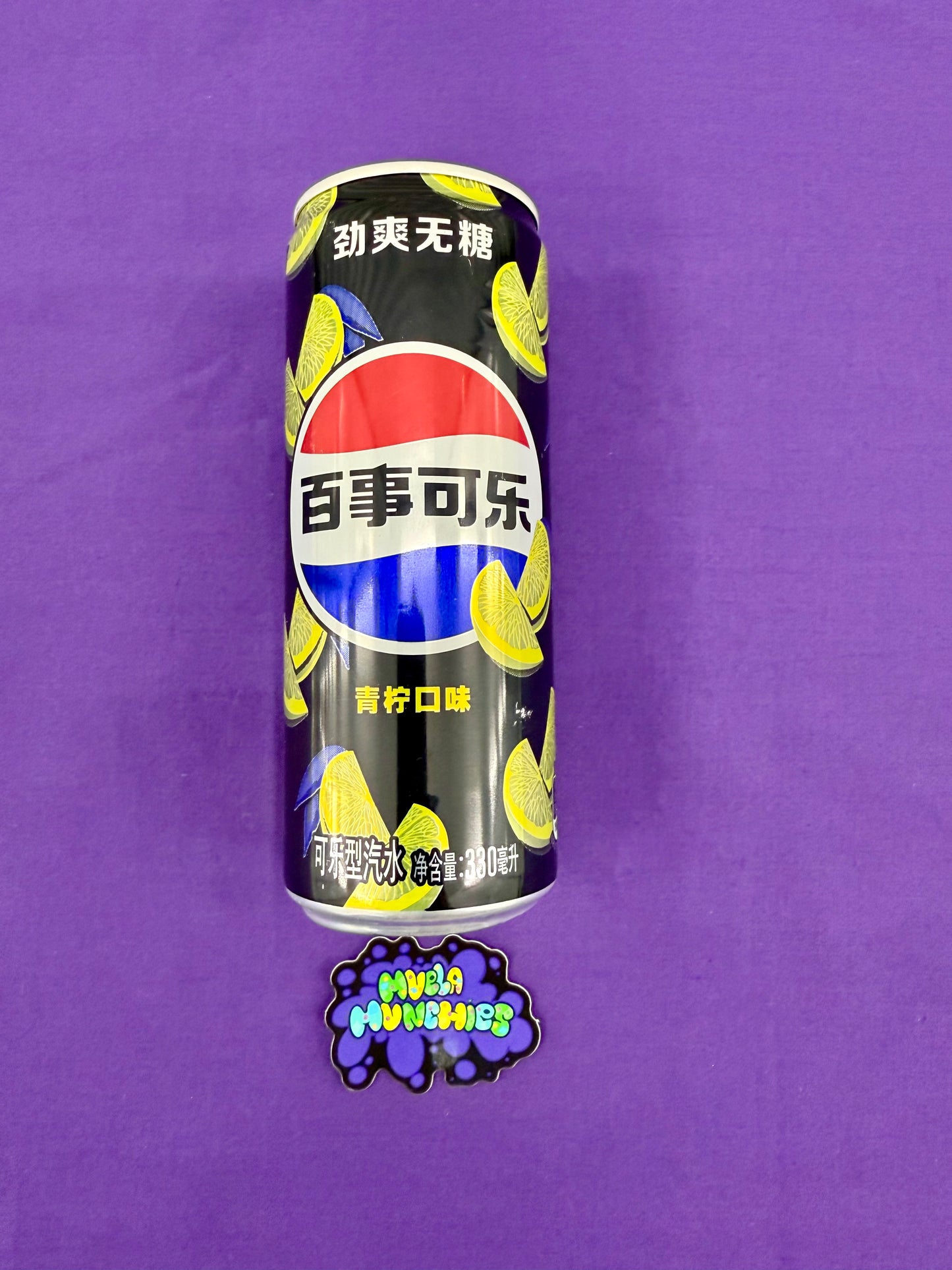 Pepsi Zero Sugar Lemon Flavor Can