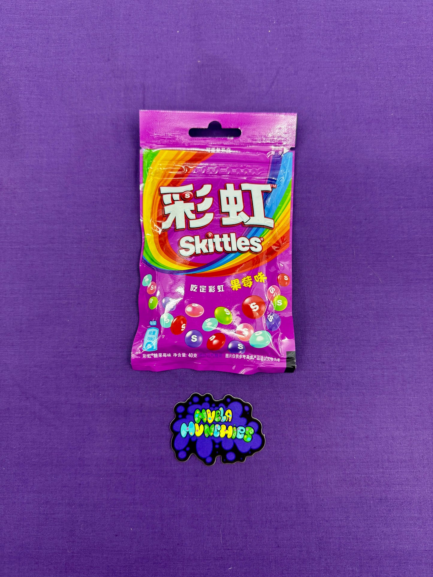 Skittles Wild Berry Flavor