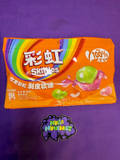 Skittles Peelable Gummies