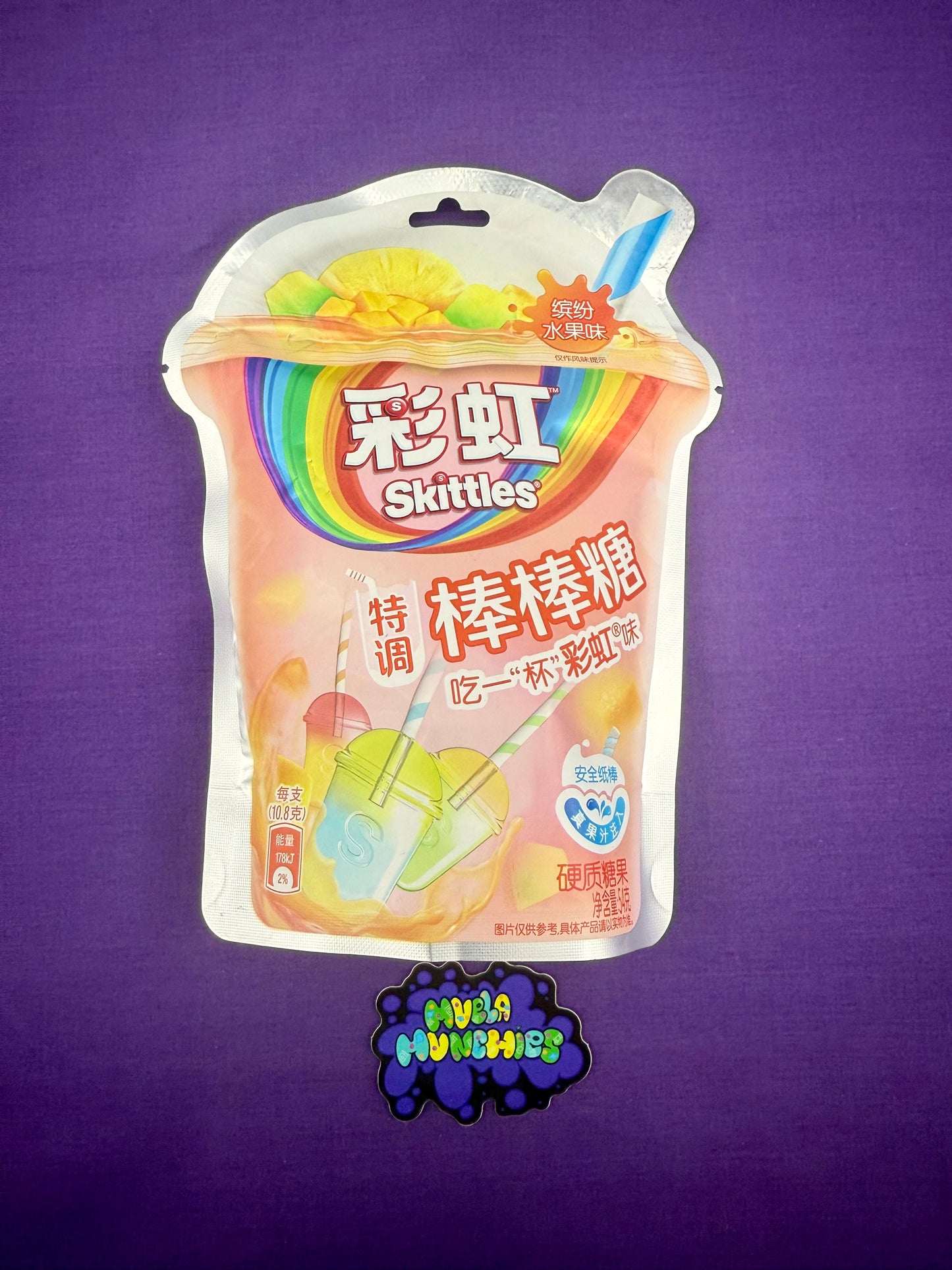 Skittles Rainbow Lollipops