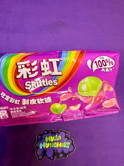 Skittles Peelable Gummies
