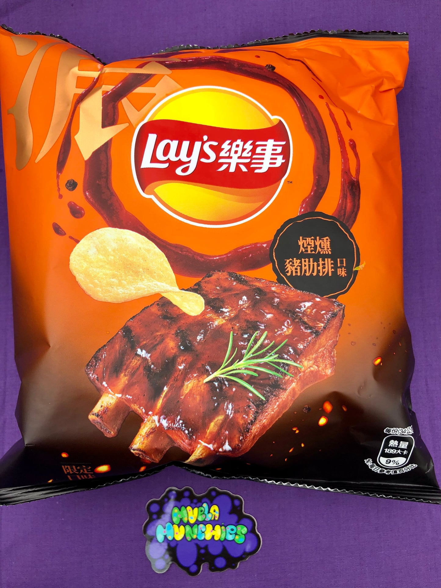 Lay’s Smoked Pork Ribs Potato Chips