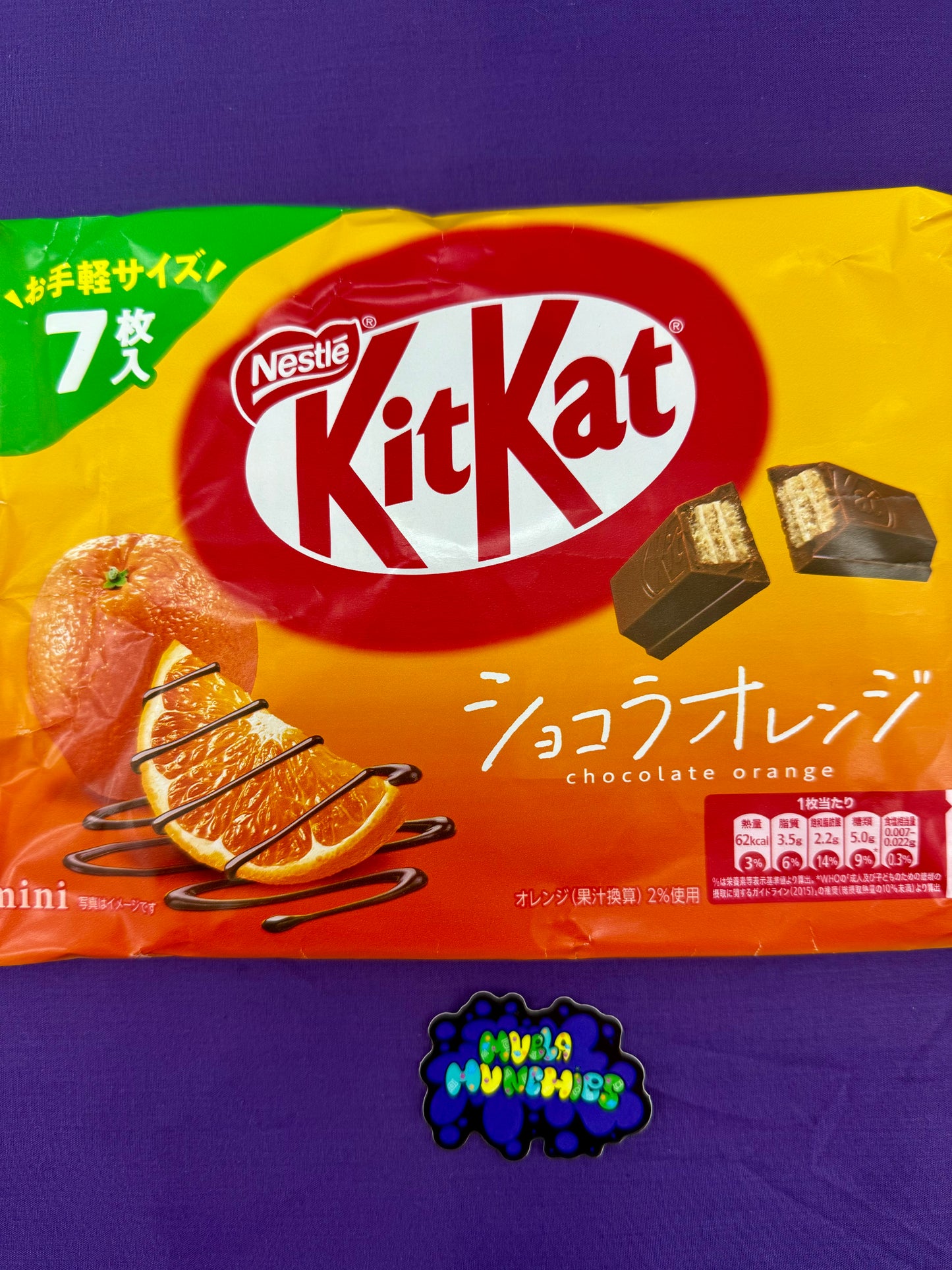 Kit Kat Chocolate and Caramel Mini Bars