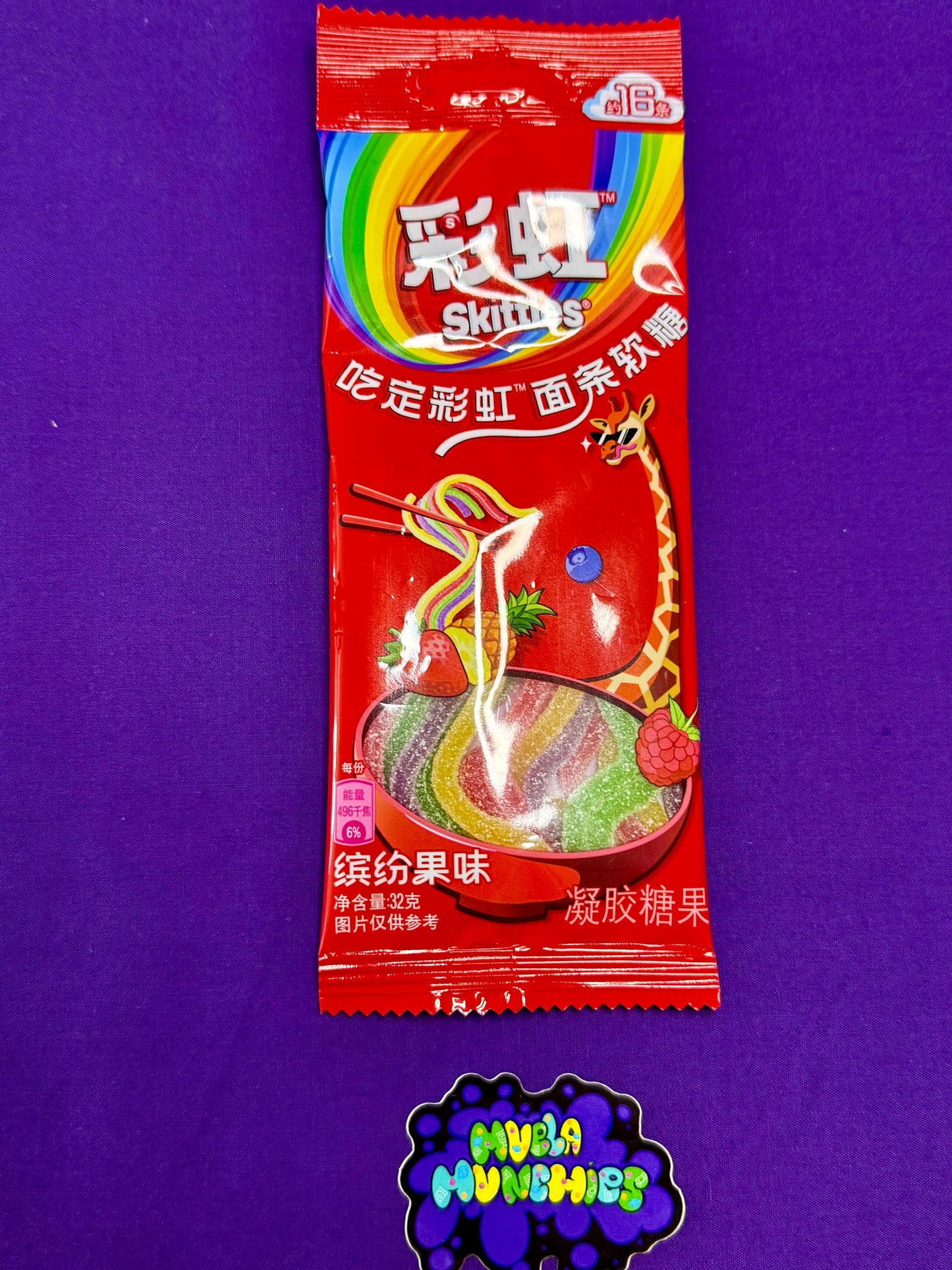 Skittles Noodle Gummy Sour Straws