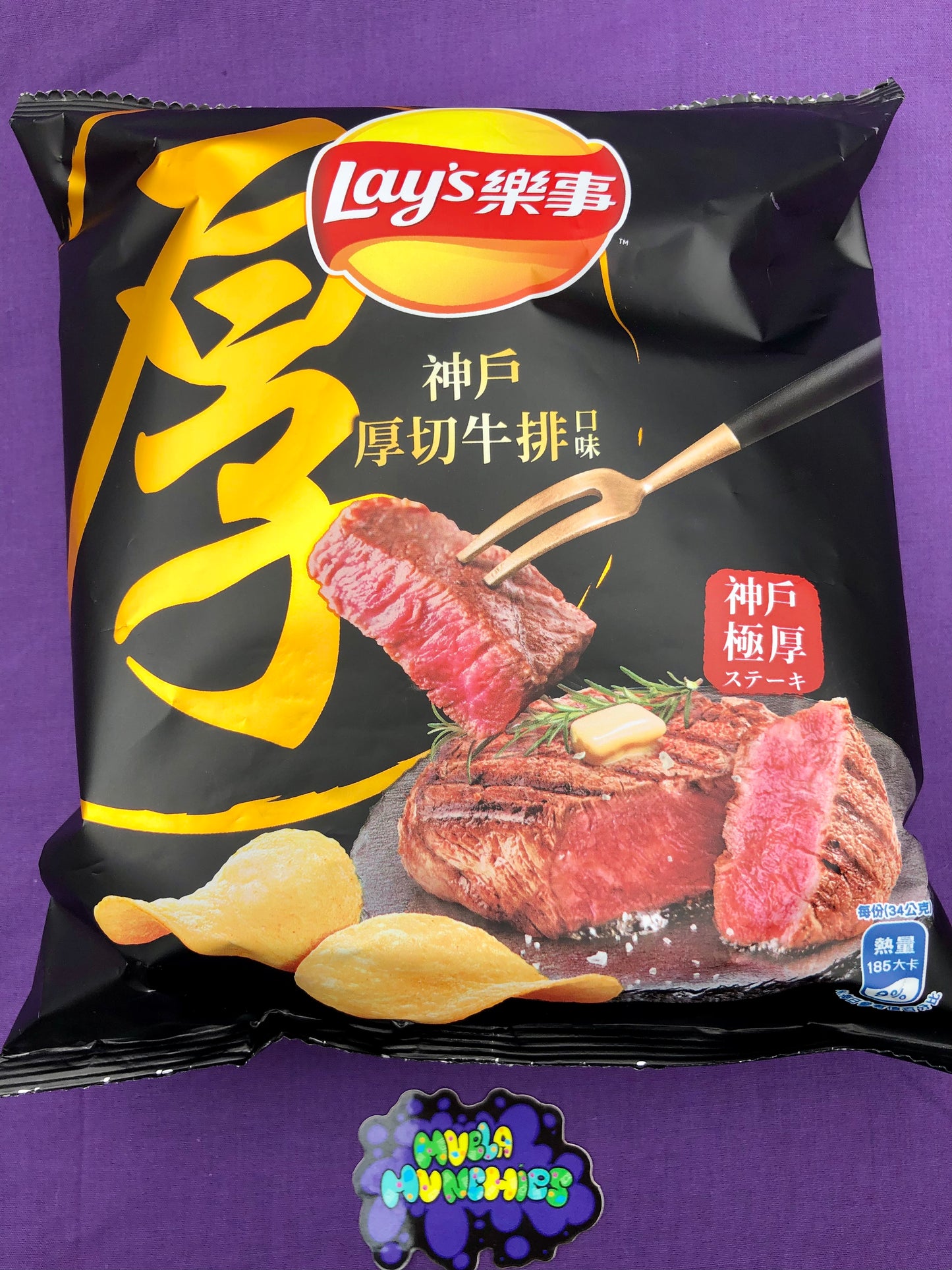 Lay’s Kobe Steak Potato Chips