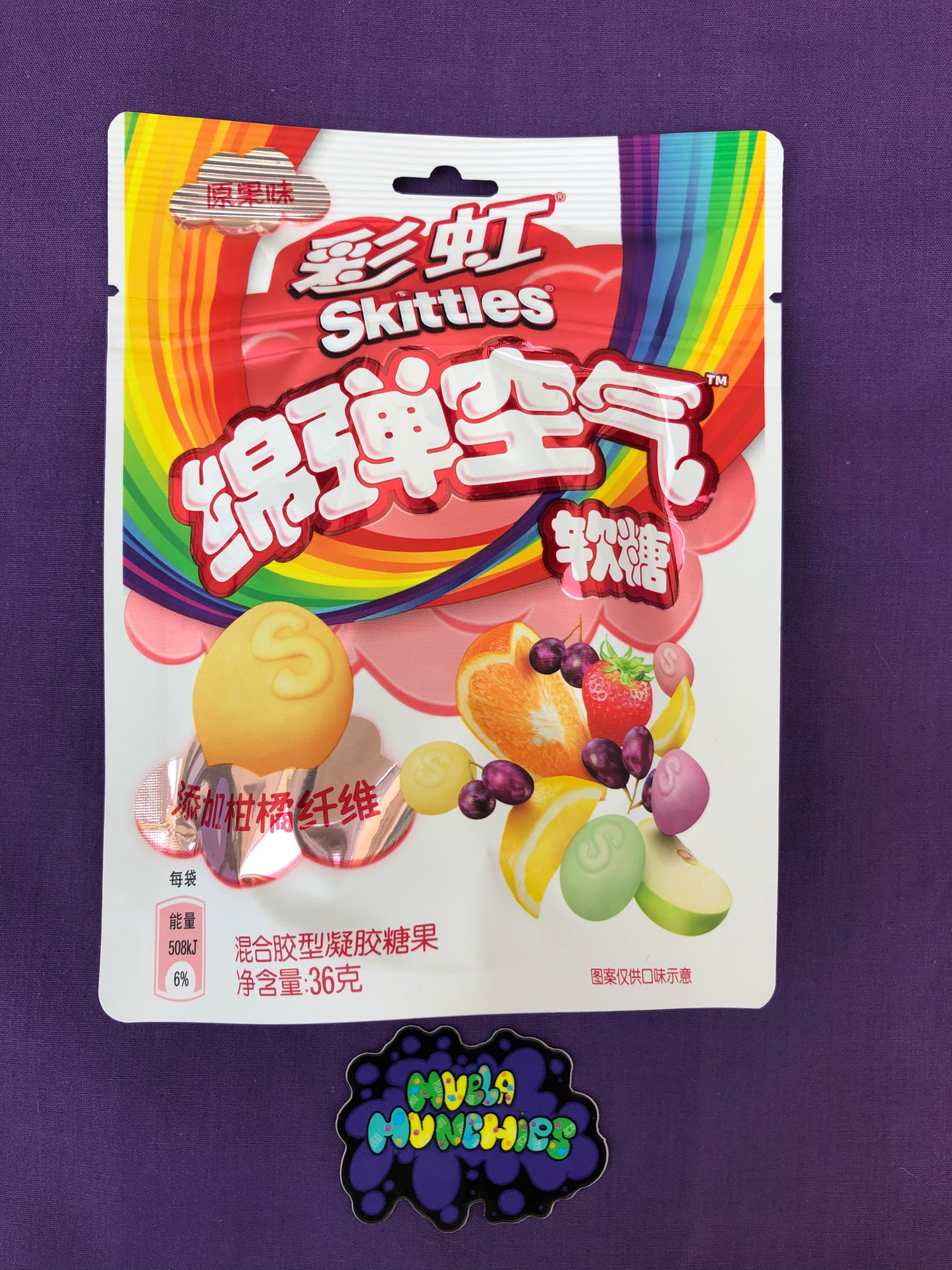 Skittles Clouds Fruit Mix