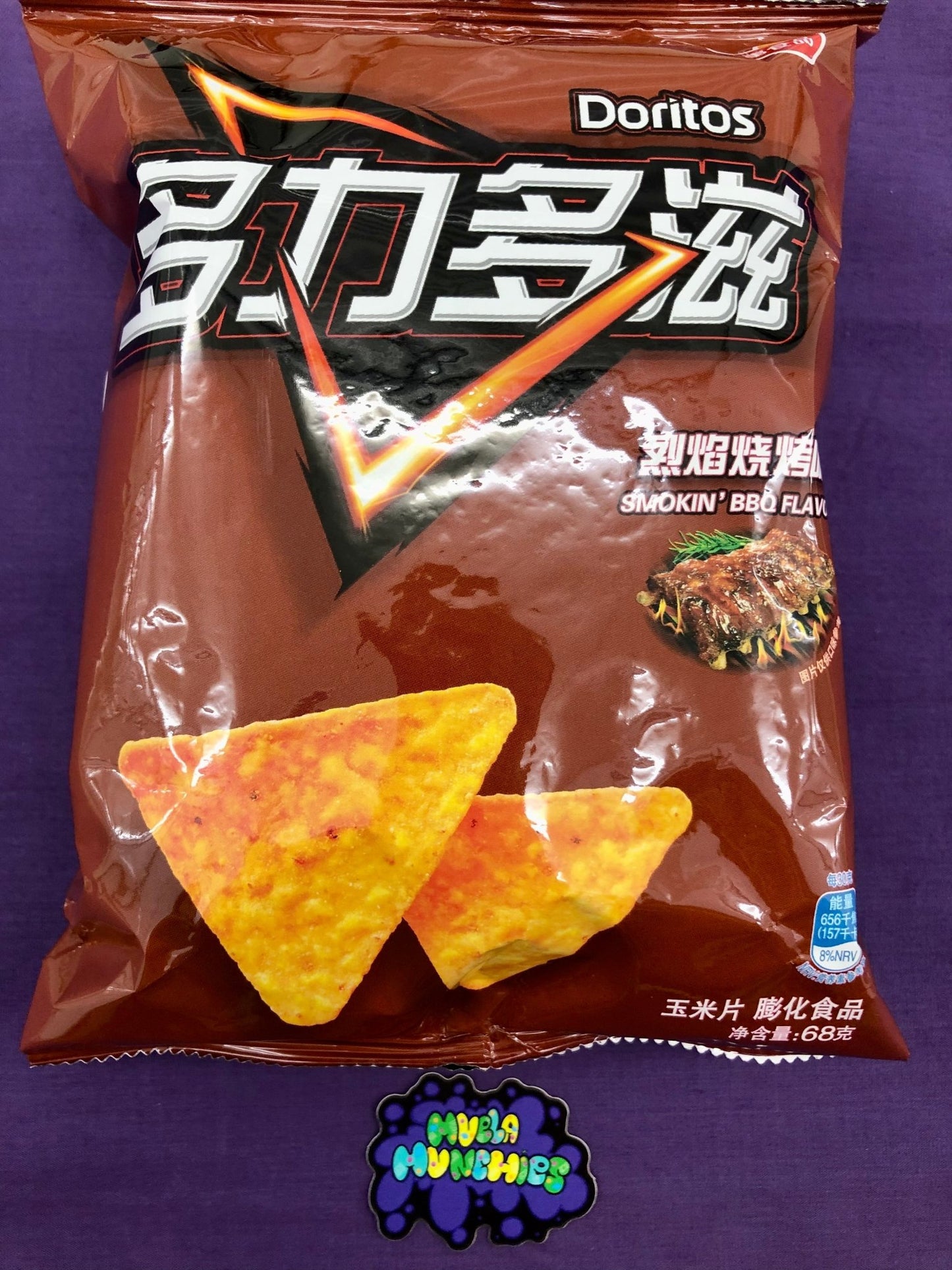 Doritos BBQ Steak Chips - Muela Munchies