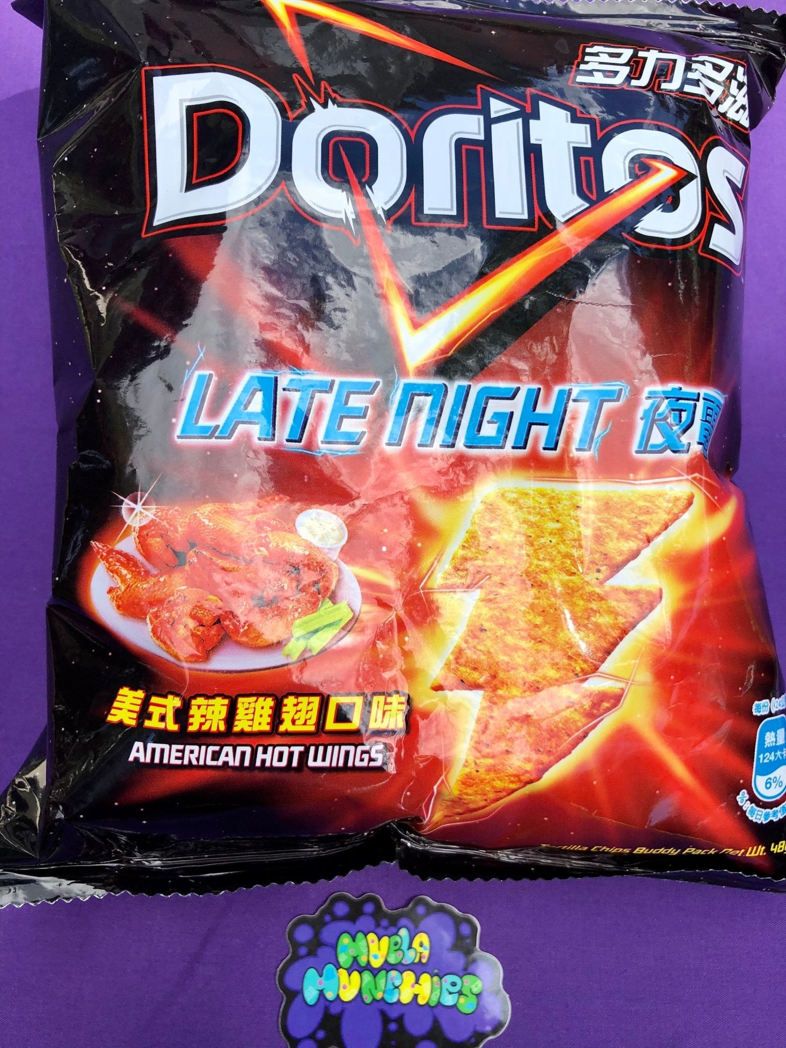 Doritos Late Night American Hot Wings - Muela Munchies