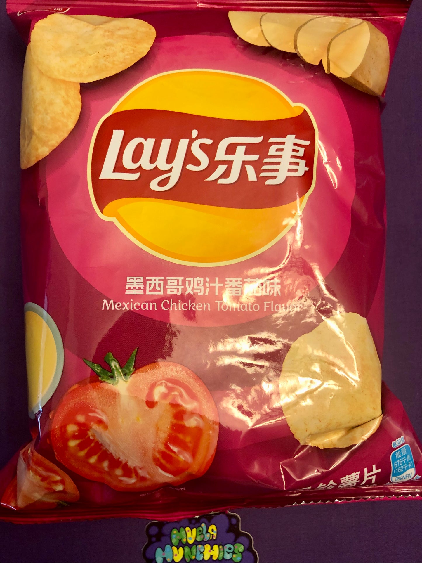 Lay’s Mexican Chicken Tomato Flavor Potato Chips