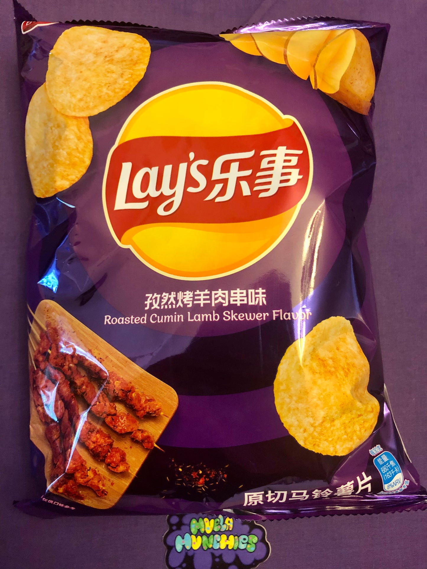 Lay’s Roasted Cumin Lamb Skewer Flavor Potato Chips