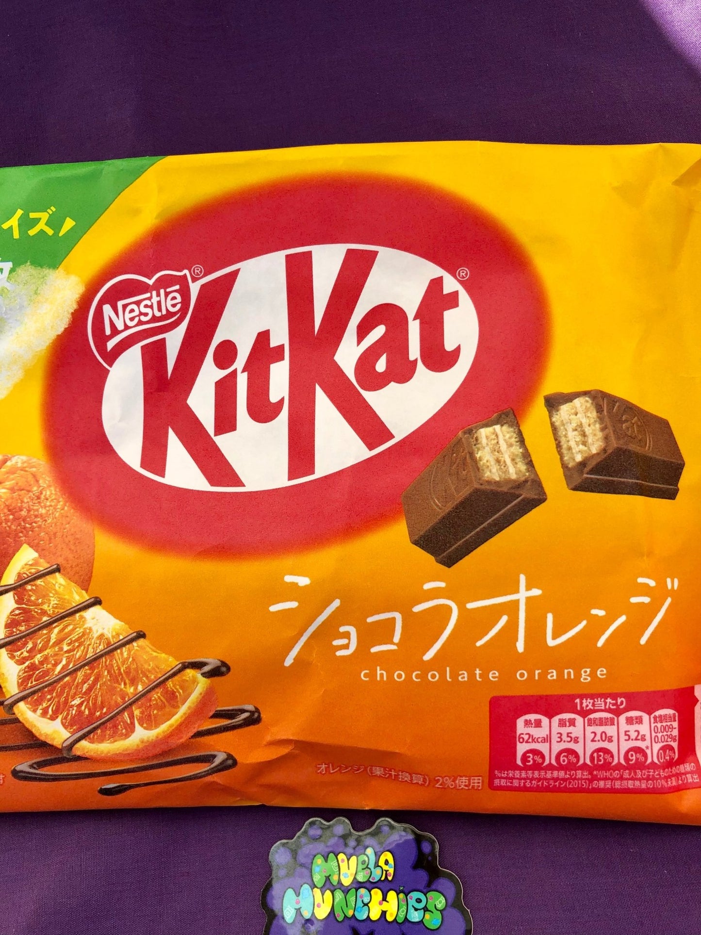 Kit Kat Chocolate and Caramel Mini Bars - Muela Munchies