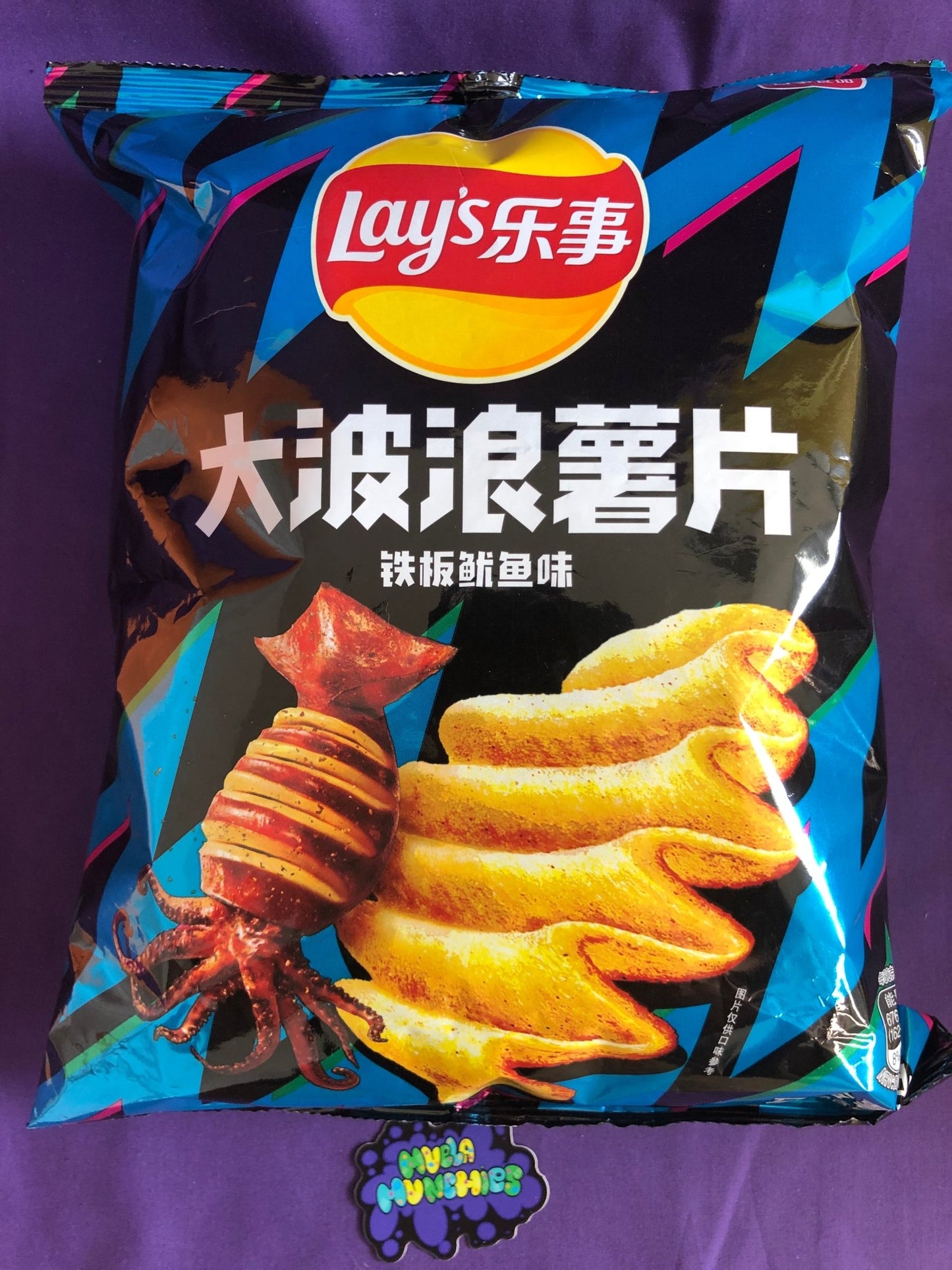 Lay's Grilled Squid Flavor Potato Chips - Muela Munchies