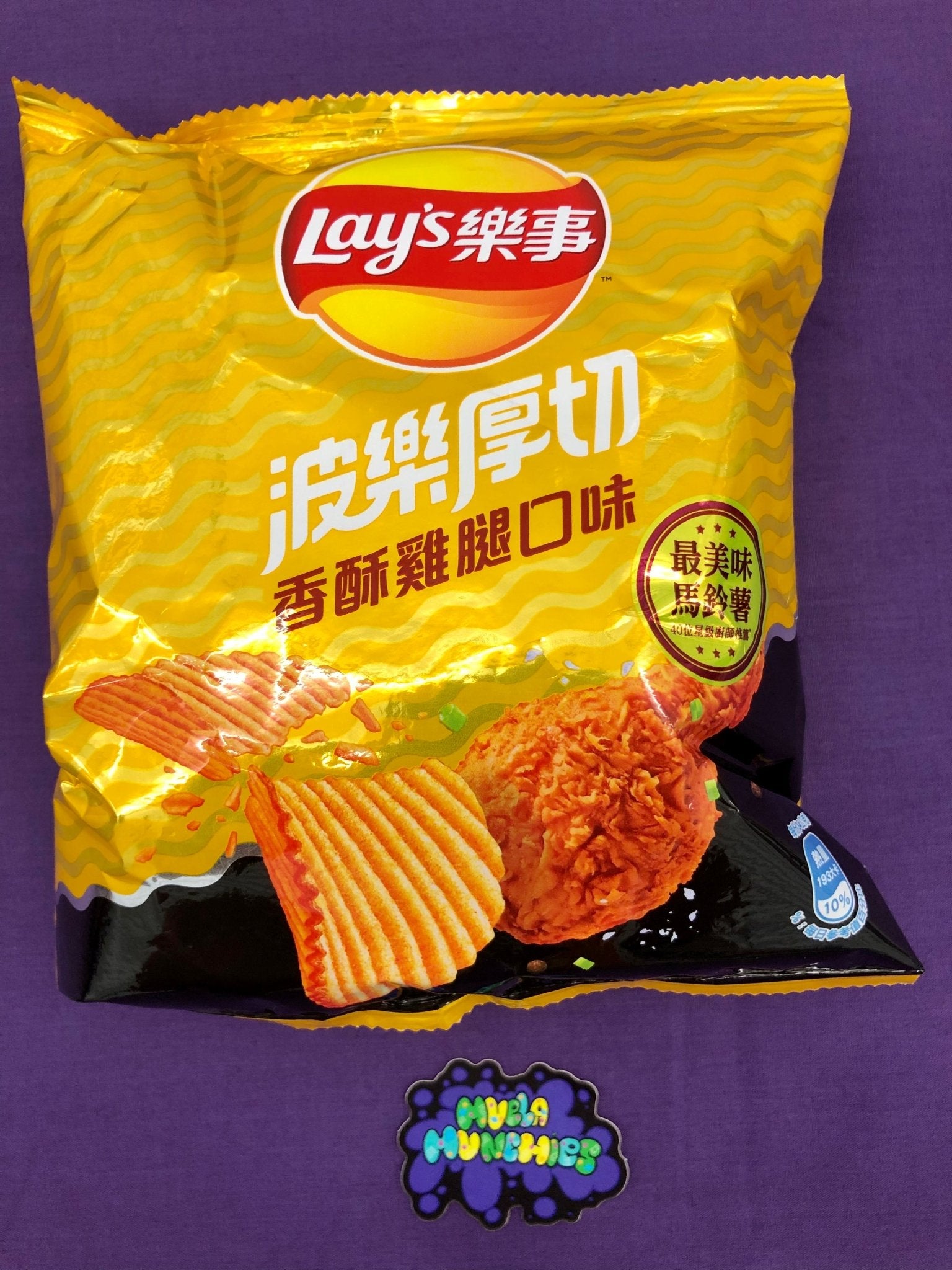 Lay’s Korean Fried Chicken Potato Chips - Muela Munchies