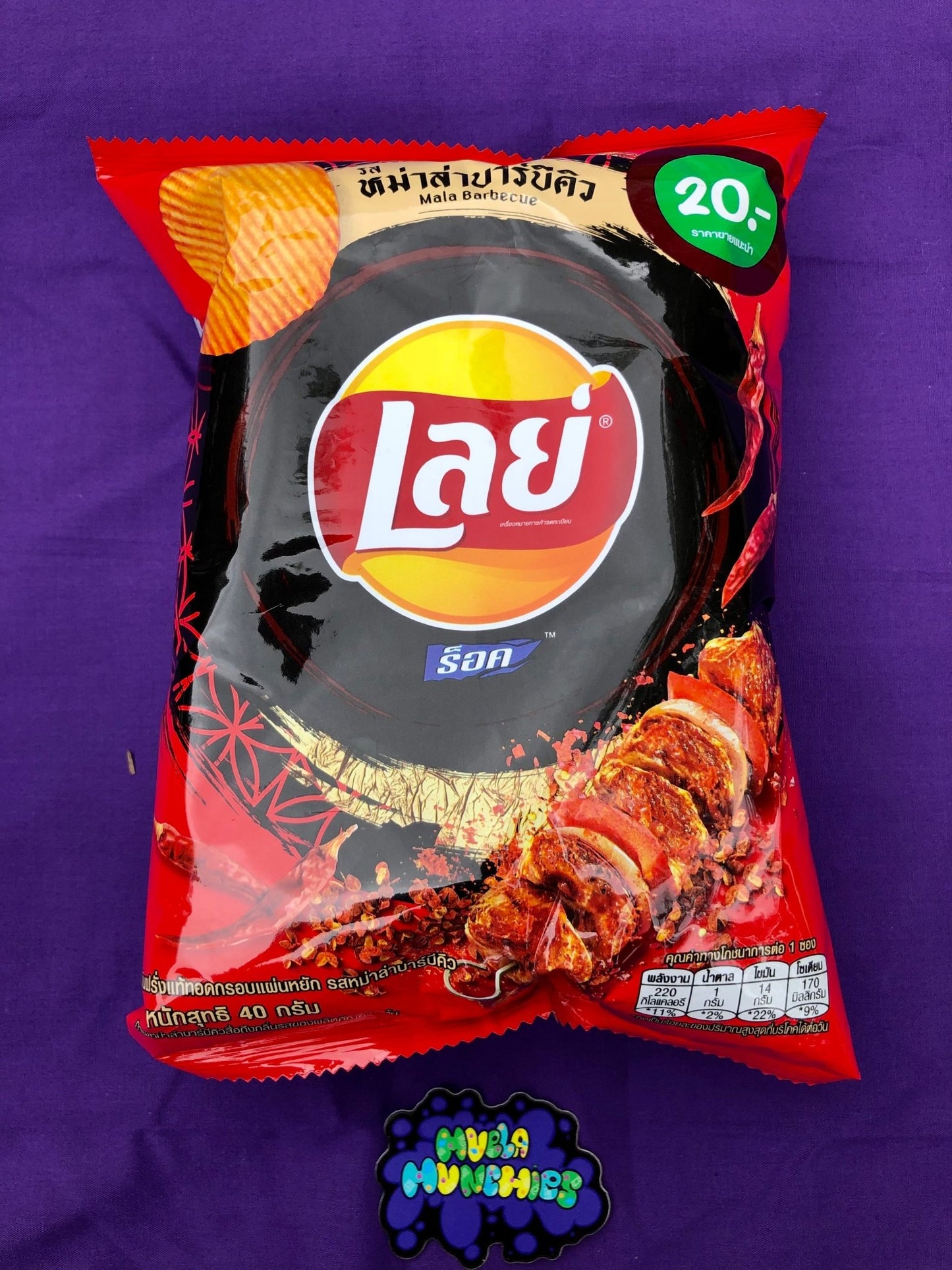 Lay’s Mala Barbecue Chips - Muela Munchies