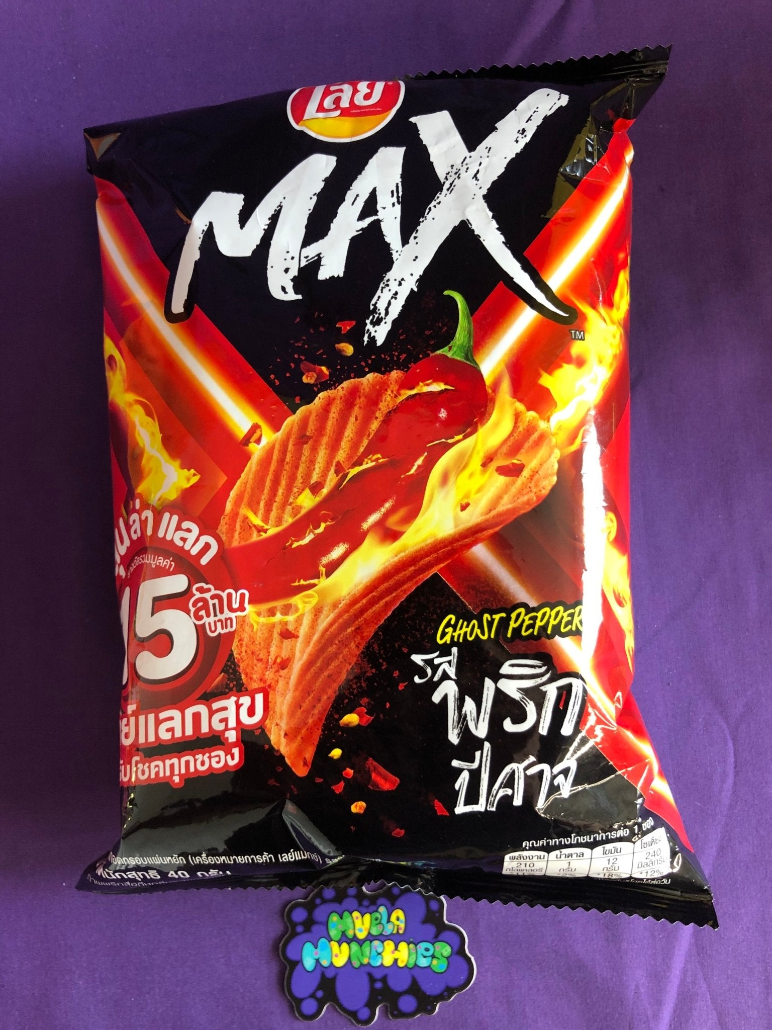 Lay's Max Ghost Pepper Potato Chips - Muela Munchies