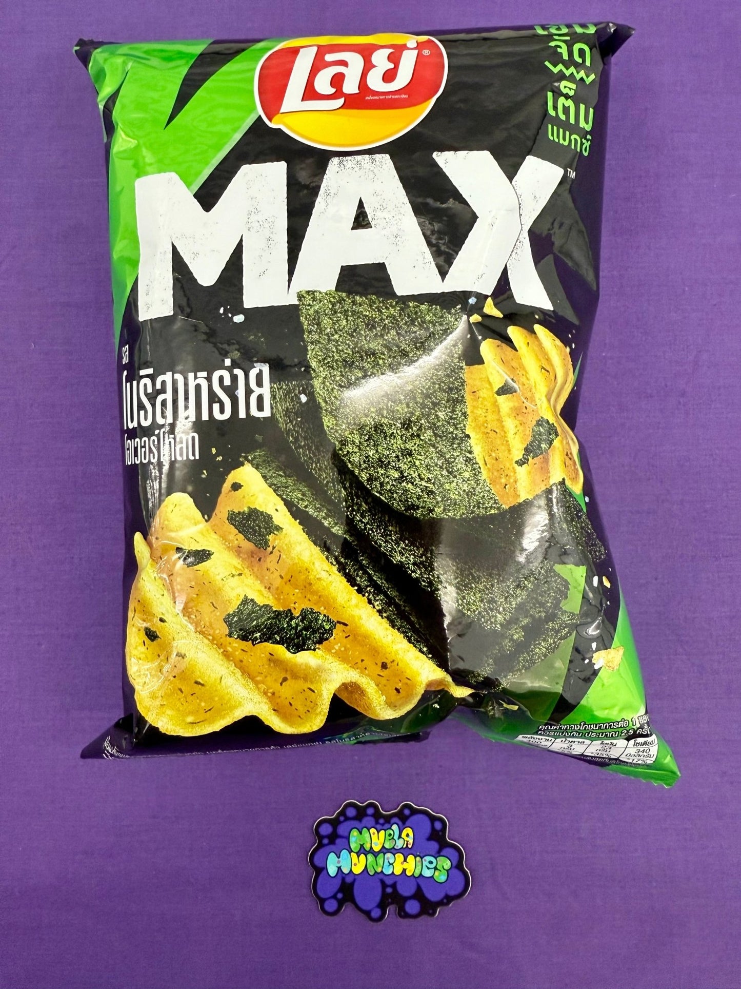 Lay’s Max Seaweed Potato Chips - Muela Munchies