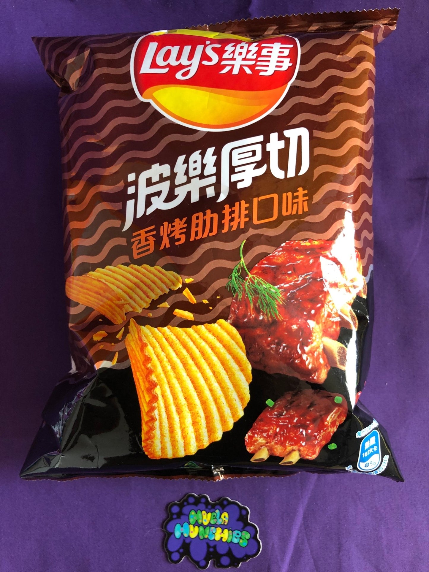 Lay's Rich Cut BBQ Chips - Muela Munchies