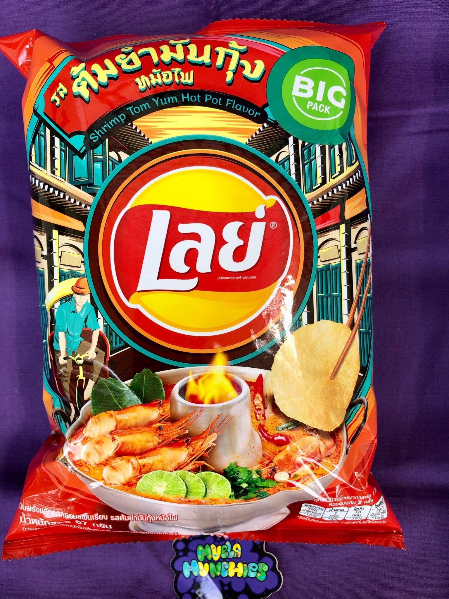 Lay's Shrimp Tom Yum Hot Pot Flavor Potato Chips - Muela Munchies