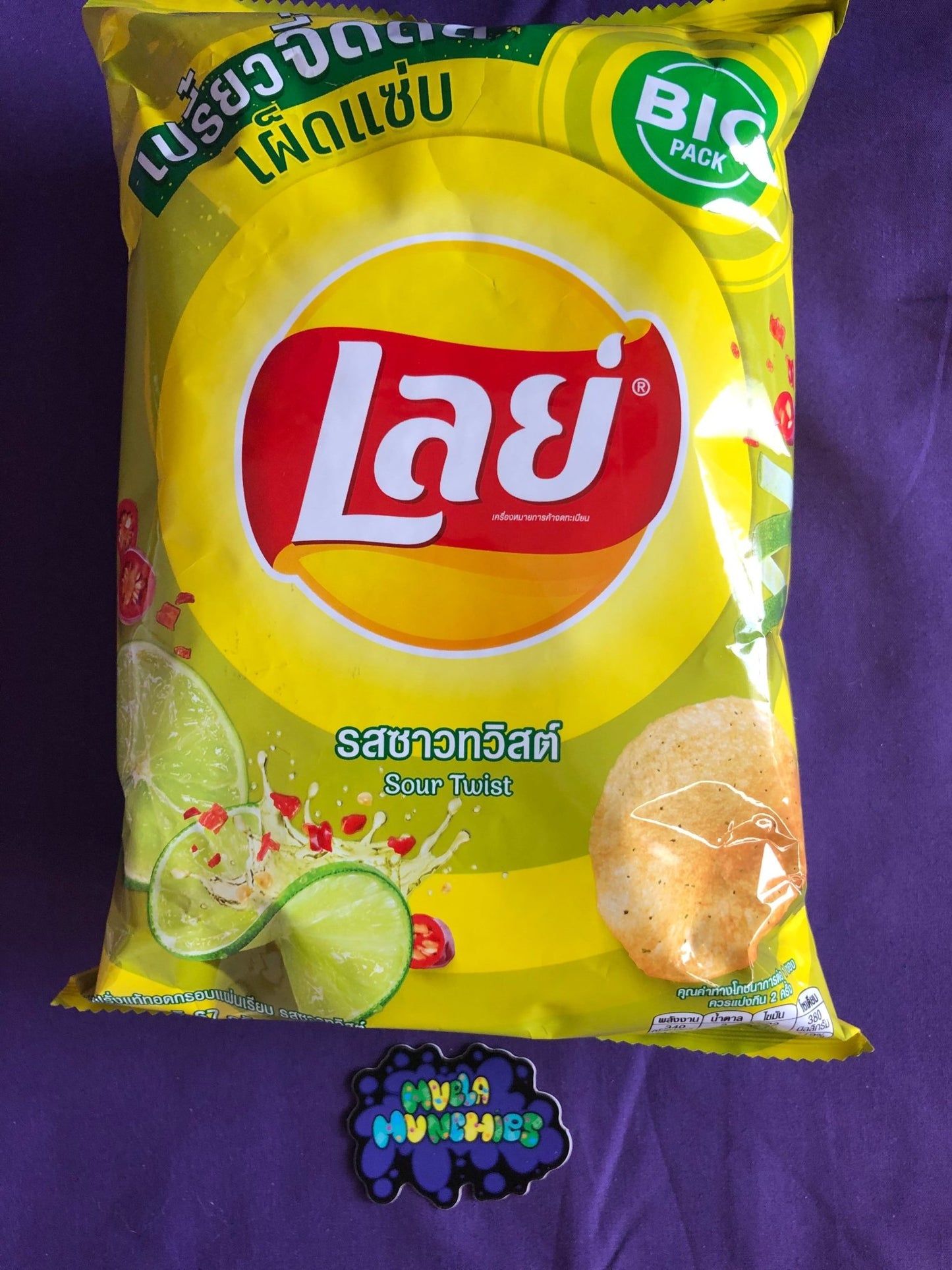 Lay's Sour Twist Potato Chips - Muela Munchies