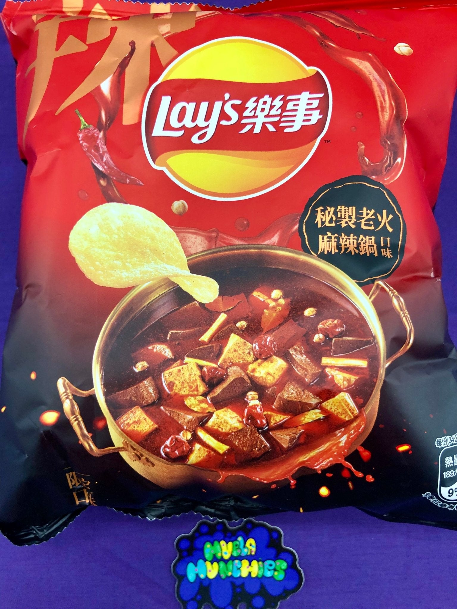 Lays Spicy Hot Pot Potato Chips - Muela Munchies