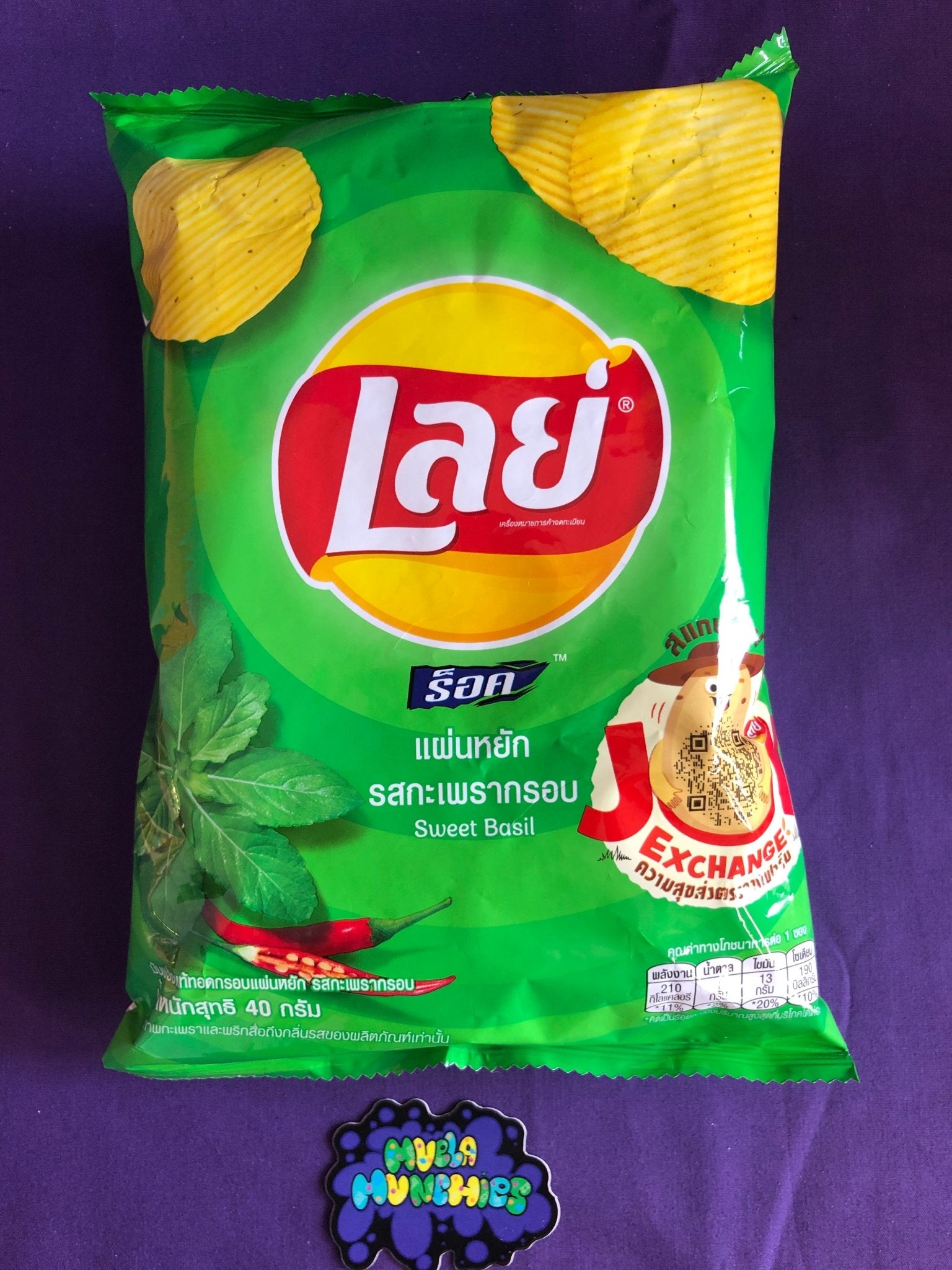 Lay's Sweet Basil Potato Chips - Muela Munchies