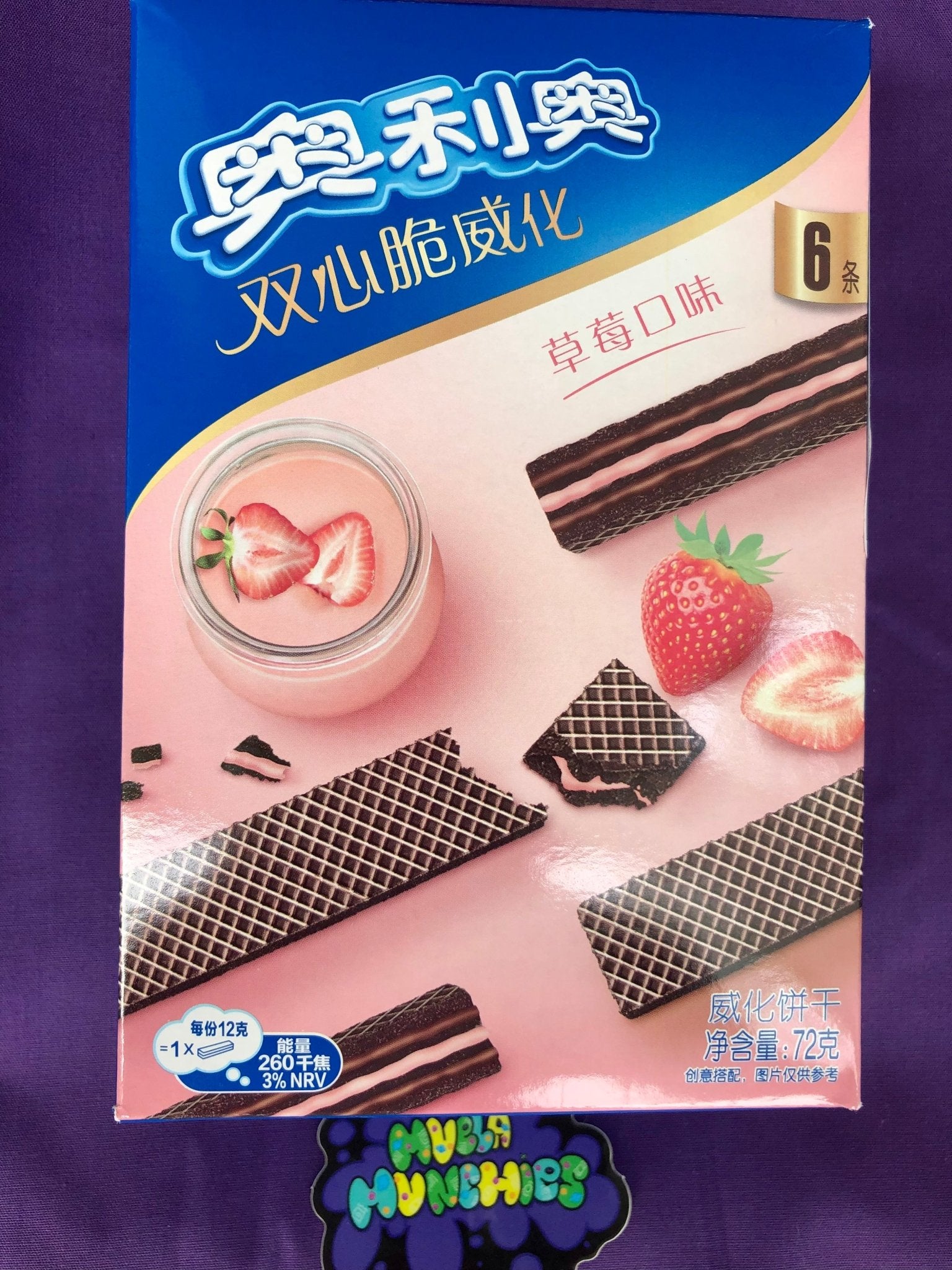 Oreo Stacked Wafers Strawberry - Muela Munchies