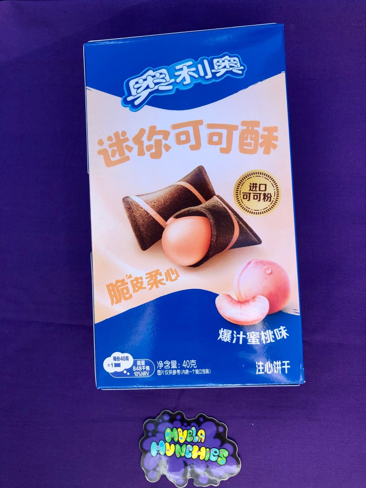 Oreo Wafer Bites Peach - Muela Munchies