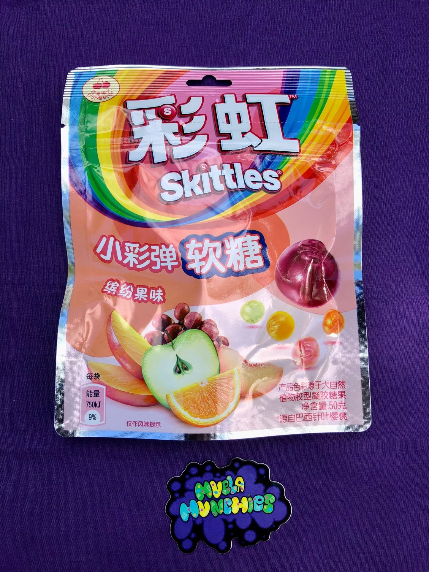 Skittles Gummies Tropical Fruit Mix - Muela Munchies